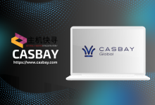 Casbay:马来西亚VPS/Dedicated server/LinuxKVM/Windows KVM/解锁TikTok/Chatgpt/亚马逊等运营,机房测试-主机快寻