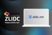 Zlidc全球双ISP家宽站群,可选西班牙双ISP/意大利双ISP/塞浦路斯双ISP/韩国双ISP/美国双ISP/孟加拉国双ISP等-主机快寻