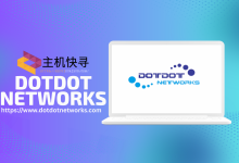 Dotdotnetworks美国AS4837线路优惠:循环8.5折,折后月付$8.4起,10Gbps带宽-主机快寻