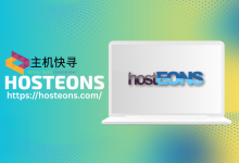 hostEONS:美国便宜VPS,8折优惠,$16.8/年起,洛杉矶/达拉斯/波特兰/盐湖城/迈阿密/纽约-主机快寻