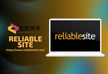 ReliableSite,美国洛杉矶独服,$1299/月,AMD Epyc 9965/576G内存/16TNVMe硬盘/1G@无限流量-主机快寻
