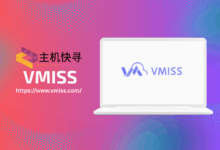 Vmiss美国三网优化VPS上新:US.LA.TRI,8折优惠,20元/月起,CN2 GIA/CUII/CMIN2三网200-500M带宽-主机快寻